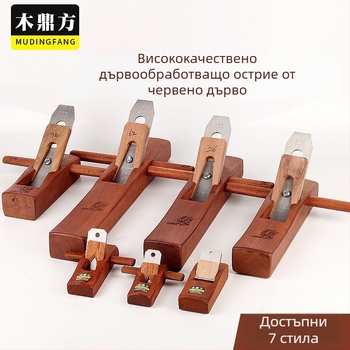 Дърводелски плосък планер, материал на ножа 65Mn, ширина 44 мм, дължина 180/280/350/400 мм, дебелина 3 мм, тегло 0.65 кг, модел 180/280