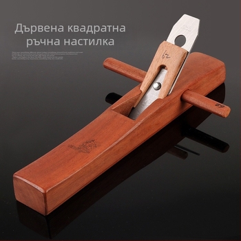 Дърводелски плосък планер, материал на ножа 65Mn, ширина 44 мм, дължина 180/280/350/400 мм, дебелина 3 мм, тегло 0.65 кг, модел 180/280