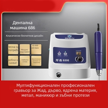 Машина за гравиране на нефрит, безчетков мотор, 100 W, ход на пистона 120 мм, напрежение 36–40 V