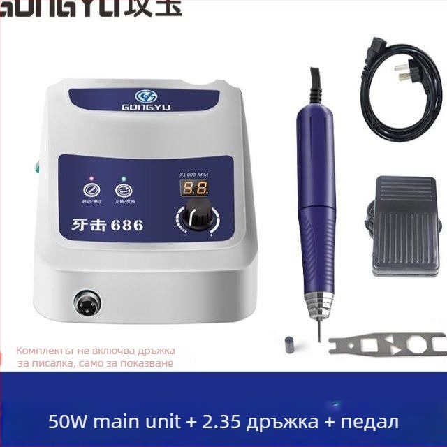 Машина за гравиране на нефрит, безчетков мотор, 100 W, ход на пистона 120 мм, напрежение 36–40 V