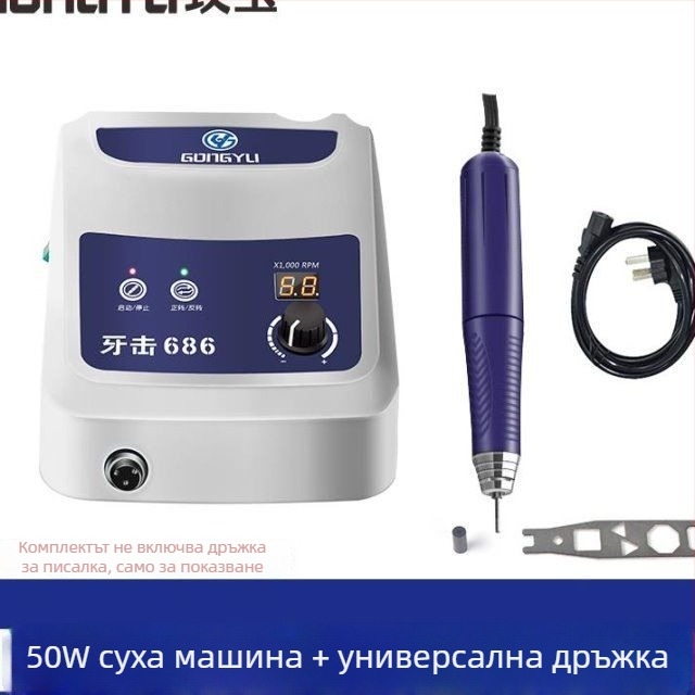 Машина за гравиране на нефрит, безчетков мотор, 100 W, ход на пистона 120 мм, напрежение 36–40 V