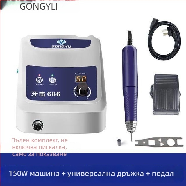 Машина за гравиране на нефрит, безчетков мотор, 100 W, ход на пистона 120 мм, напрежение 36–40 V