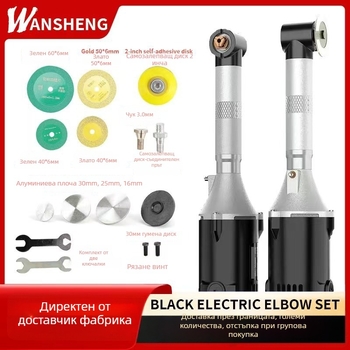 WANSHENG 90-градусов ъглов шлайф за гравиране и полиране, шестскоростен регулатор, мрежово захранване, 110–240V