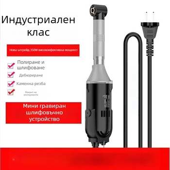 WANSHENG 90-градусов ъглов шлайф за гравиране и полиране, шестскоростен регулатор, мрежово захранване, 110–240V