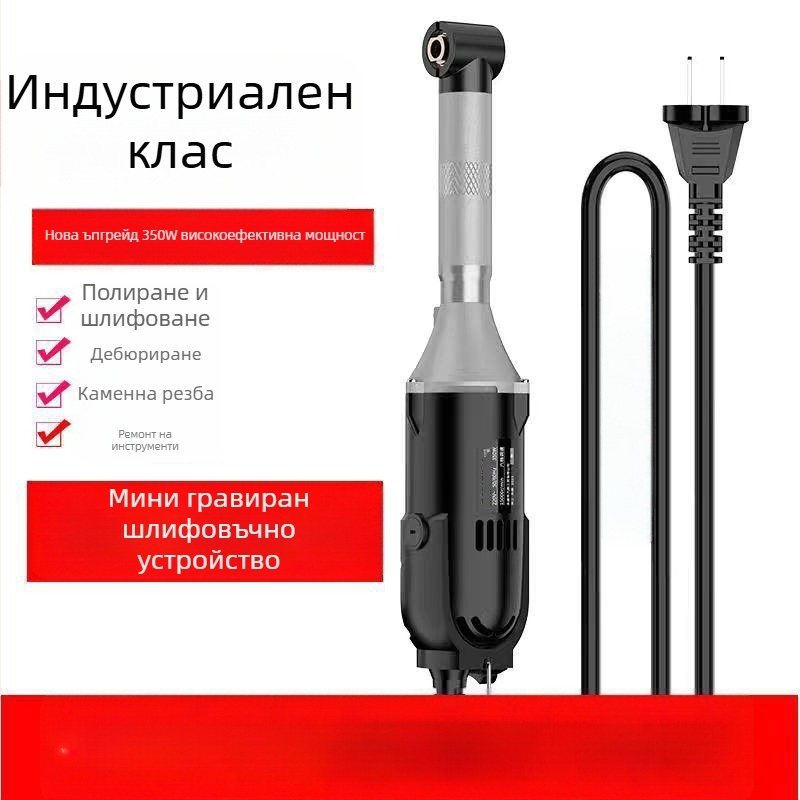 WANSHENG 90-градусов ъглов шлайф за гравиране и полиране, шестскоростен регулатор, мрежово захранване, 110–240V