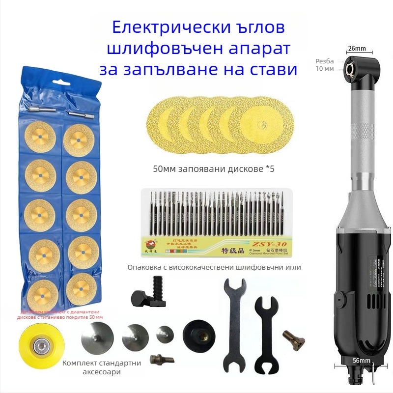 WANSHENG 90-градусов ъглов шлайф за гравиране и полиране, шестскоростен регулатор, мрежово захранване, 110–240V