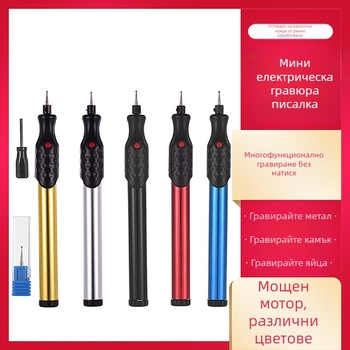Мини електрическа гравираща писалка за скулптура — гравиране върху стъкло, метал, камък и дърво; Марка Star; 220–280V; Приложение: Скулптура
