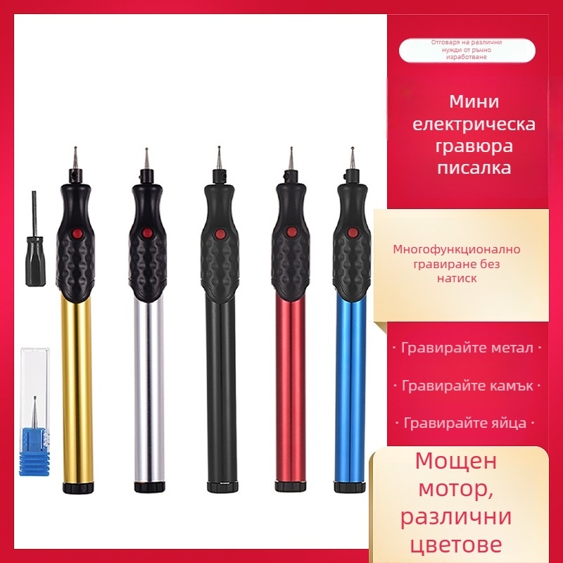 Мини електрическа гравираща писалка за скулптура — гравиране върху стъкло, метал, камък и дърво; Марка Star; 220–280V; Приложение: Скулптура