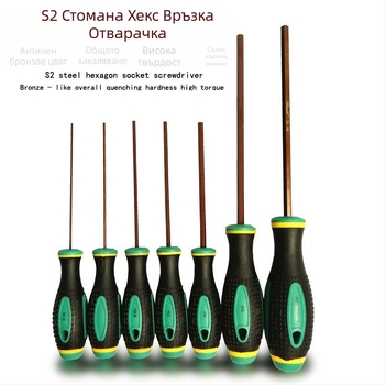 S2 специална отвертка с магнит и изолация, пластмасова ръкохватка, тегло 50