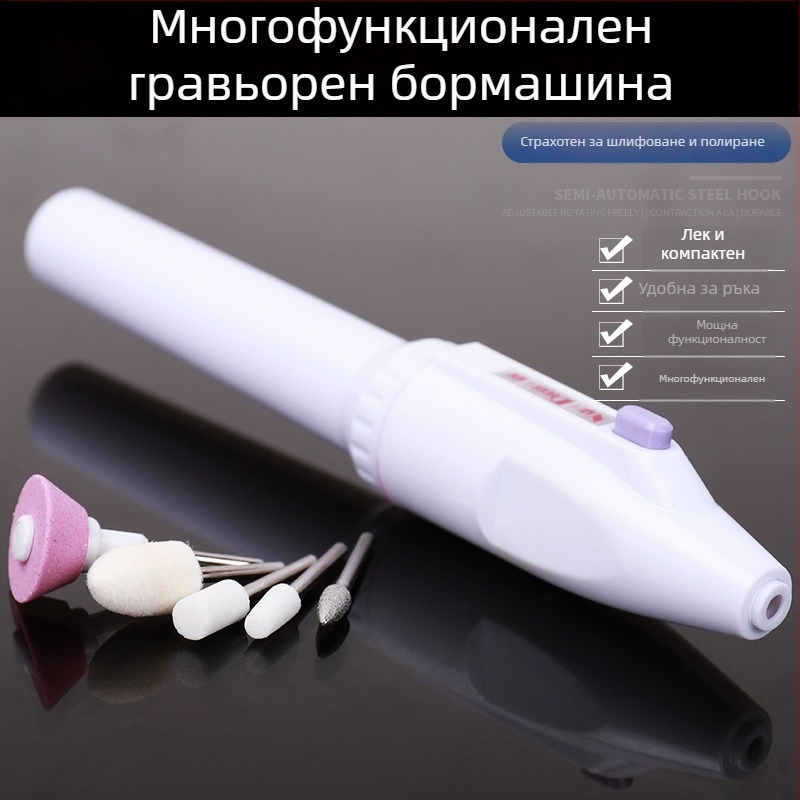 Мини ръчен електрически шлайф за полиране на нокти, дентална грижа, полиране на нефрит, пробиване и гравиране — 5V захранване, 3C сертификат 2025180706064907