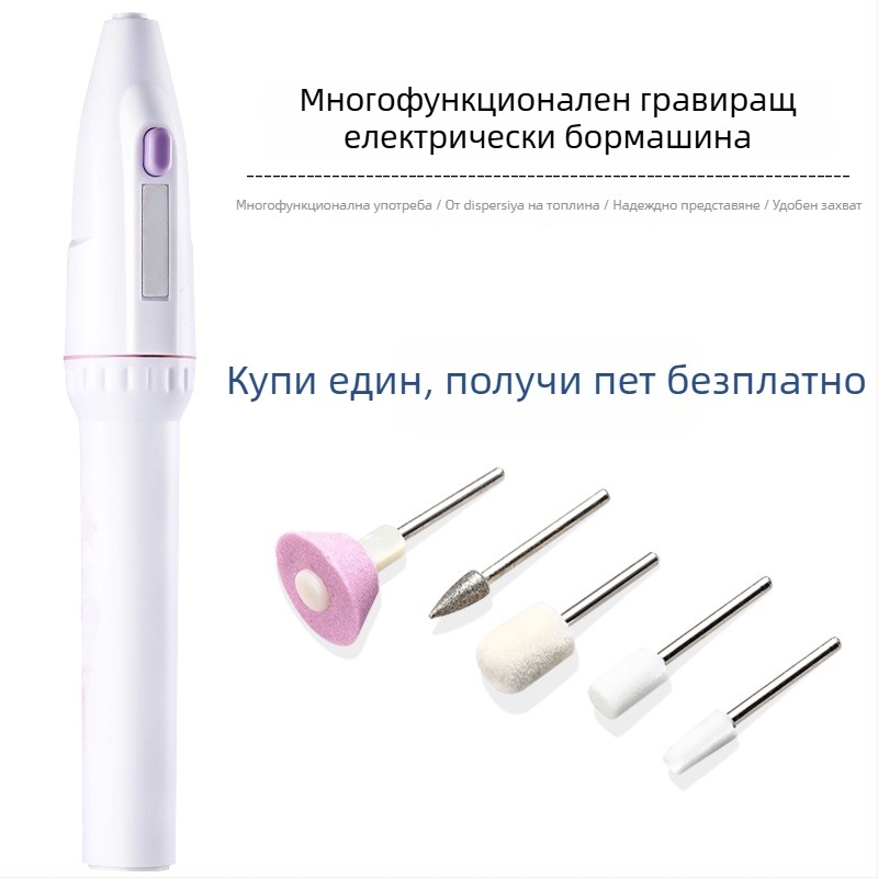Мини ръчен електрически шлайф за полиране на нокти, дентална грижа, полиране на нефрит, пробиване и гравиране — 5V захранване, 3C сертификат 2025180706064907