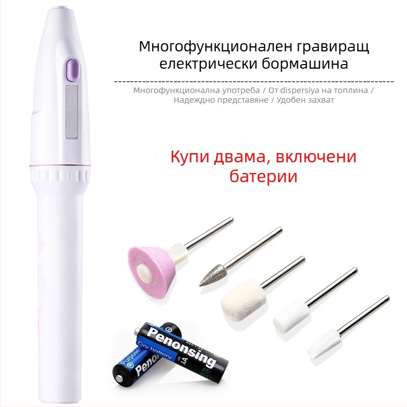 Мини ръчен електрически шлайф за полиране на нокти, дентална грижа, полиране на нефрит, пробиване и гравиране — 5V захранване, 3C сертификат 2025180706064907