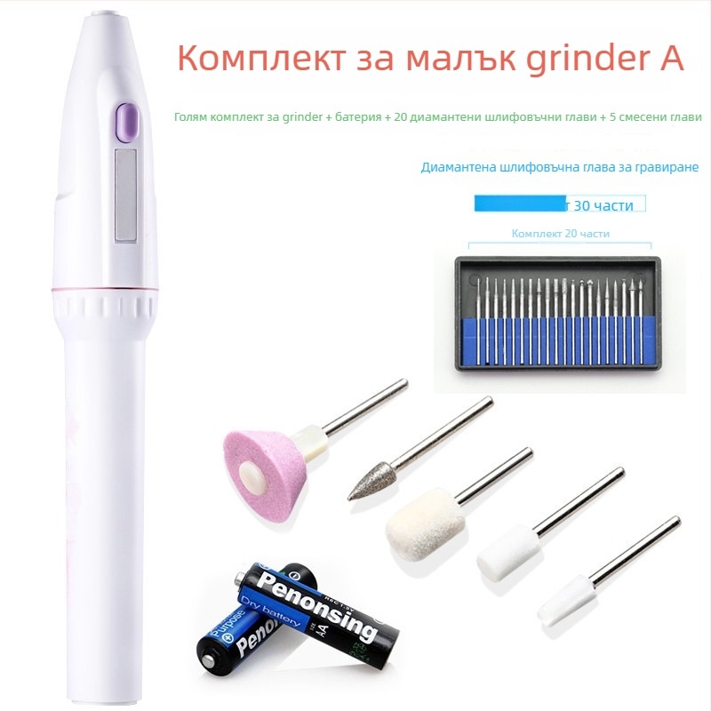 Мини ръчен електрически шлайф за полиране на нокти, дентална грижа, полиране на нефрит, пробиване и гравиране — 5V захранване, 3C сертификат 2025180706064907