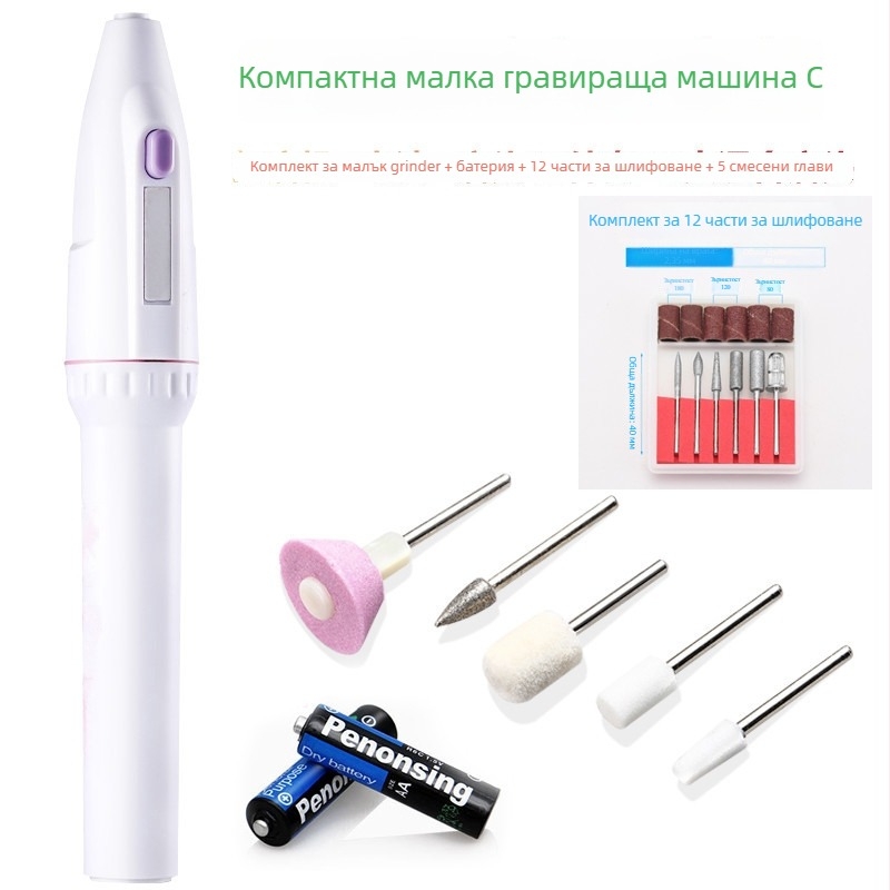 Мини ръчен електрически шлайф за полиране на нокти, дентална грижа, полиране на нефрит, пробиване и гравиране — 5V захранване, 3C сертификат 2025180706064907