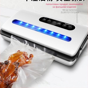 Вакуум машина за опаковане на храна, автоматична, запазване на свежестта, опаковка с компресионни чанти, подходяща за малки домакинства и търговска употреба