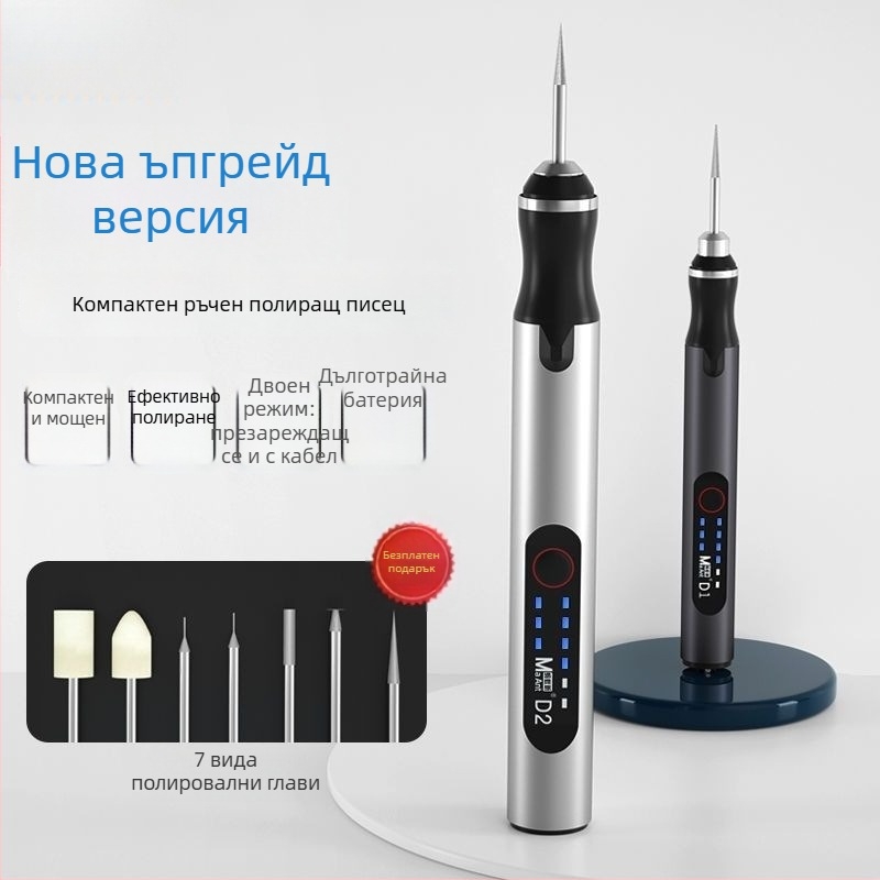 D2 мини ръчна електрическа шлайф-писалка за гравиране и полиране — 5V захранване, без контрол на скоростта