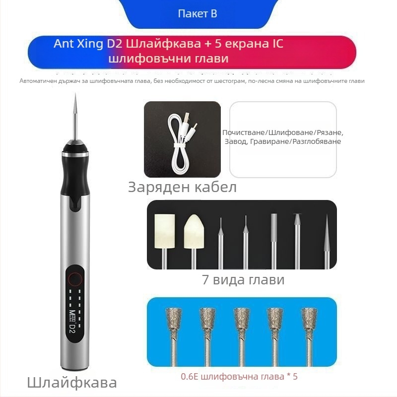 D2 мини ръчна електрическа шлайф-писалка за гравиране и полиране — 5V захранване, без контрол на скоростта