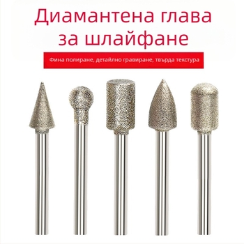 Диамантена шлайф-глава за полиране на нефрит, материал: емерий, електрическа шлайф-глава