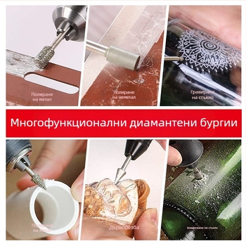 Диамантена шлайф-глава за полиране на нефрит, материал: емерий, електрическа шлайф-глава