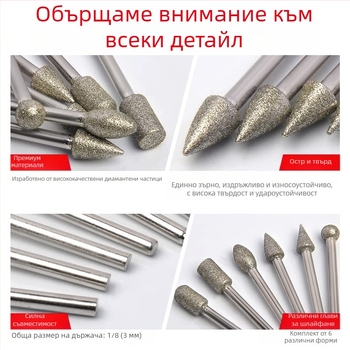 Диамантена шлайф-глава за полиране на нефрит, материал: емерий, електрическа шлайф-глава