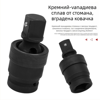 YiShun Адаптер за ударен ключ – тежък комплект преходник за въздушен и електрически ударен ключ, адаптер за квадратно гнездо, материал 40 Chrome, фосфатирана повърхност