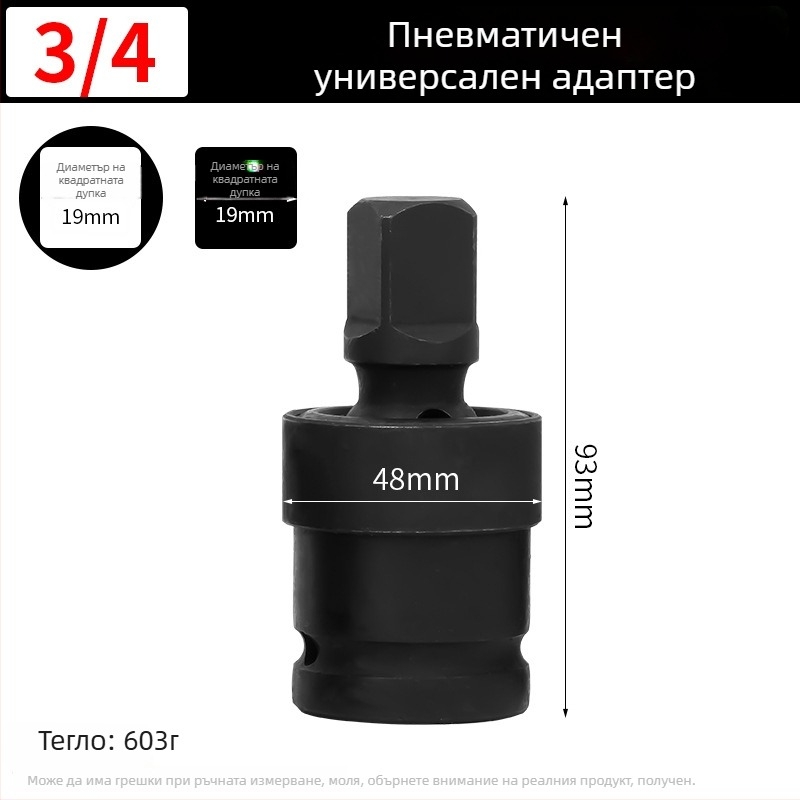 YiShun Адаптер за ударен ключ – тежък комплект преходник за въздушен и електрически ударен ключ, адаптер за квадратно гнездо, материал 40 Chrome, фосфатирана повърхност