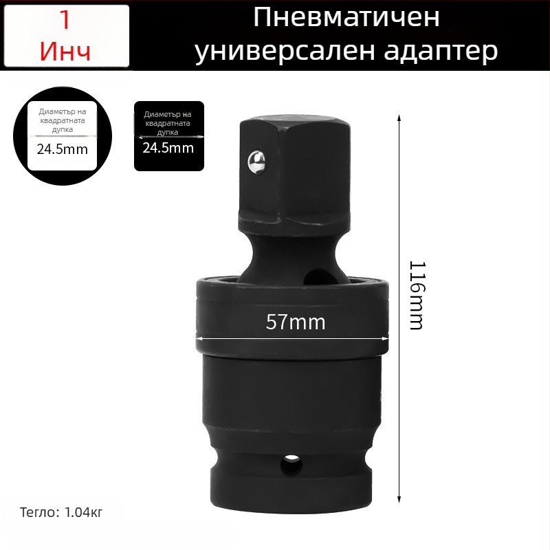 YiShun Адаптер за ударен ключ – тежък комплект преходник за въздушен и електрически ударен ключ, адаптер за квадратно гнездо, материал 40 Chrome, фосфатирана повърхност