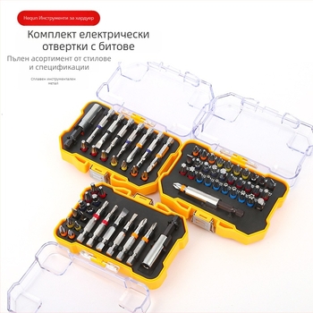 Комплект електрическа отвертка с 50 части, 32 кръстни шестограма бита, въглеродна стомана, тегло 0.23 кг