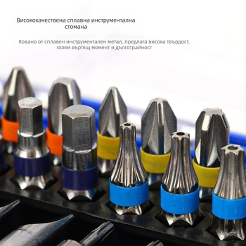 Комплект електрическа отвертка с 50 части, 32 кръстни шестограма бита, въглеродна стомана, тегло 0.23 кг