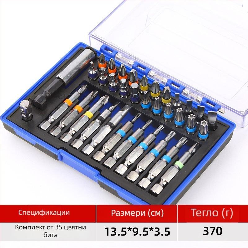 Комплект електрическа отвертка с 50 части, 32 кръстни шестограма бита, въглеродна стомана, тегло 0.23 кг