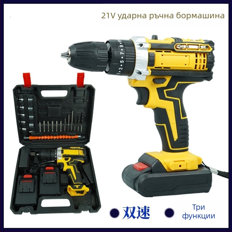 21V ръчна ударна бормашина с двойна скорост и три функции, презареждаема литиева батерия, самозаключващ патронник, четков мотор