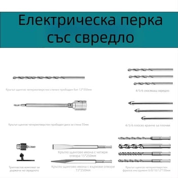 Xuxuan Комплект битове за ударно пробиване: винтово свредло, триъгълно свредло, стенен отворител за отвори, квадратна и кръгла дръжка, патронник за три части