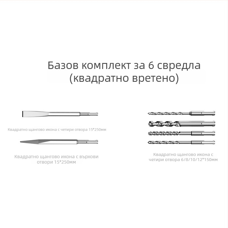 Xuxuan Комплект битове за ударно пробиване: винтово свредло, триъгълно свредло, стенен отворител за отвори, квадратна и кръгла дръжка, патронник за три части