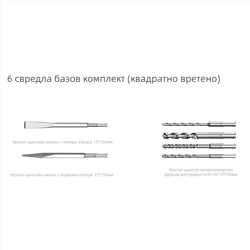 Xuxuan Комплект битове за ударно пробиване: винтово свредло, триъгълно свредло, стенен отворител за отвори, квадратна и кръгла дръжка, патронник за три части