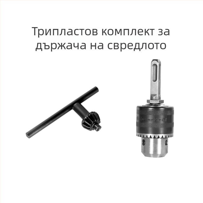 Xuxuan Комплект битове за ударно пробиване: винтово свредло, триъгълно свредло, стенен отворител за отвори, квадратна и кръгла дръжка, патронник за три части
