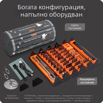 Електрически прецизен набор отвертки 138-в-1 за домашна употреба, тип за разглобяване, обновена версия с 6-членен комплект и закалени битове, въглеродна стомана