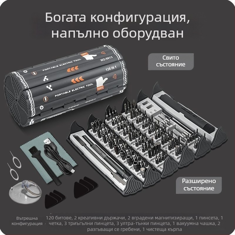 Електрически прецизен набор отвертки 138-в-1 за домашна употреба, тип за разглобяване, обновена версия с 6-членен комплект и закалени битове, въглеродна стомана