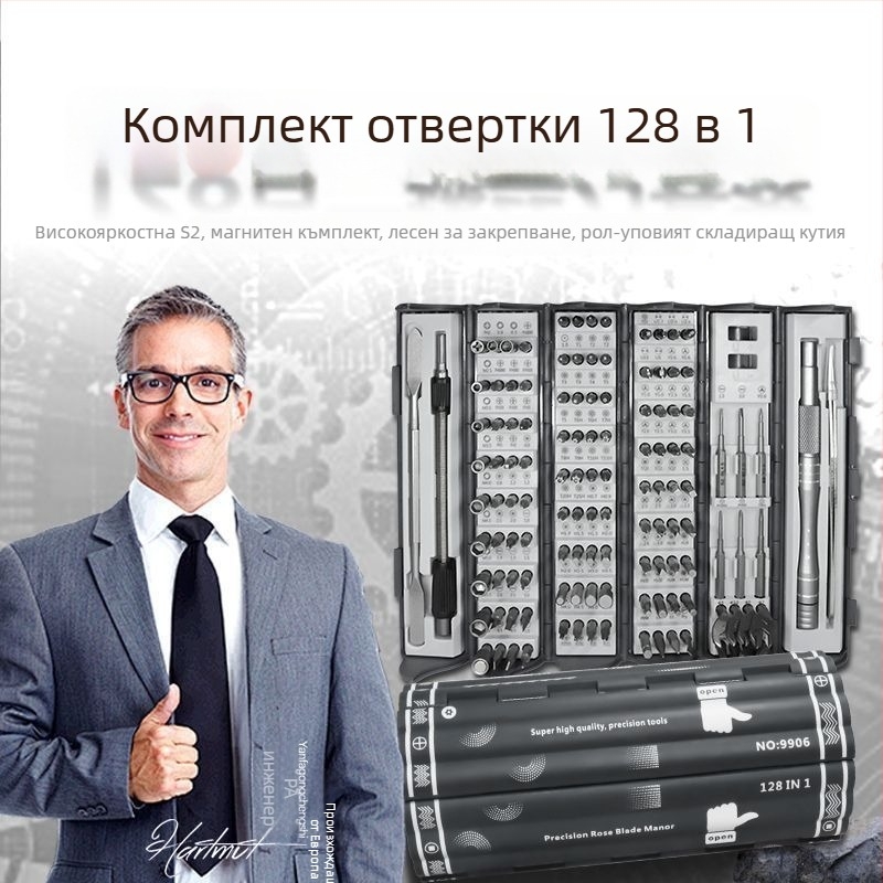 Електрически прецизен набор отвертки 138-в-1 за домашна употреба, тип за разглобяване, обновена версия с 6-членен комплект и закалени битове, въглеродна стомана