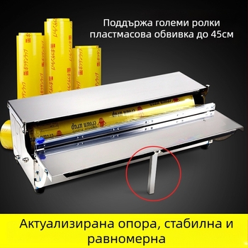 Опаковъчно-запечатваща машина за фолио, ръчно управление, за опаковане на зеленчуци и плодове