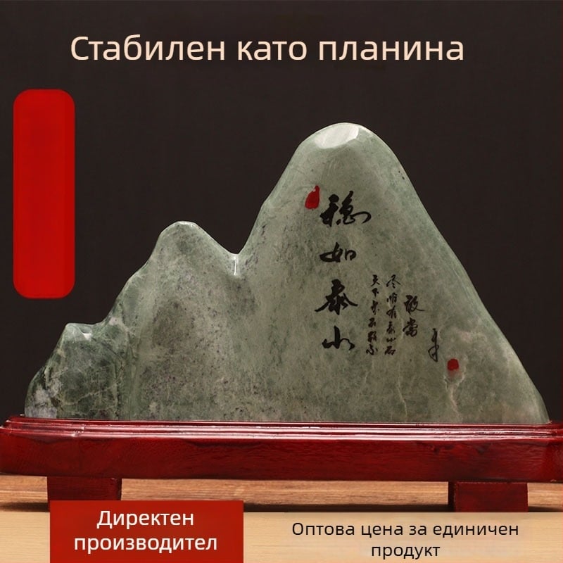 Каменна планинска скулптура – персонализирана декорация за дневната, не е подарък