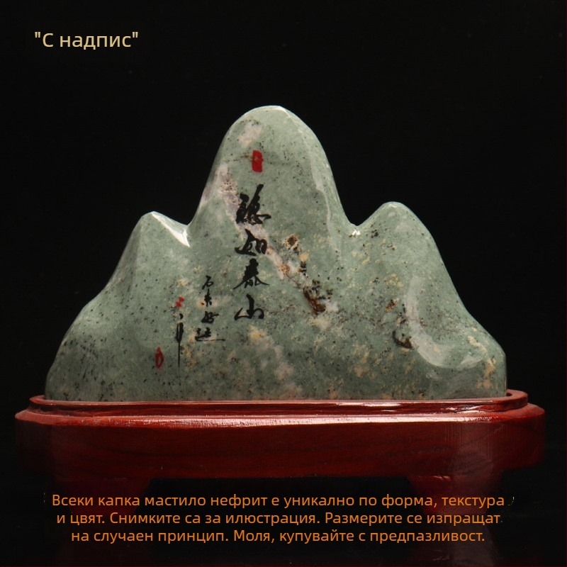 Каменна планинска скулптура – персонализирана декорация за дневната, не е подарък