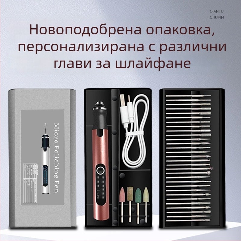 Електрическа пробивно-шлайфова писалка за маникюр — гравиране, полиране и рязане — презареждаема литиево-йонна батерия, 20000 об./мин, напрежение 3,7–5V, Fengyida
