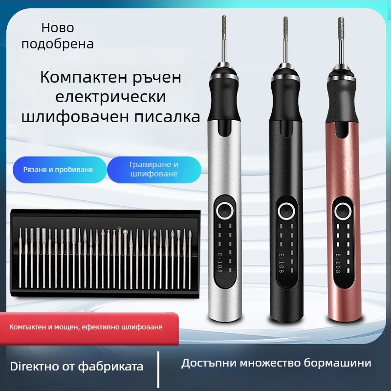 Електрическа пробивно-шлайфова писалка за маникюр — гравиране, полиране и рязане — презареждаема литиево-йонна батерия, 20000 об./мин, напрежение 3,7–5V, Fengyida