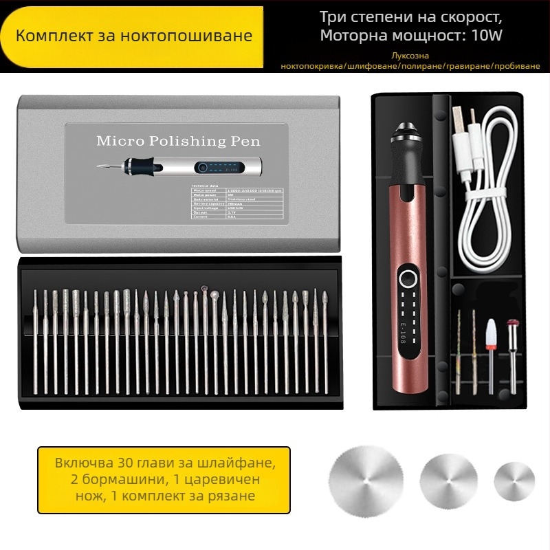 Електрическа пробивно-шлайфова писалка за маникюр — гравиране, полиране и рязане — презареждаема литиево-йонна батерия, 20000 об./мин, напрежение 3,7–5V, Fengyida