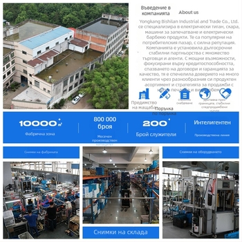 Автоматична вакуум запечатваща машина за домашна употреба (150W, 220V, 500–1000 мл, конструкция от неръждаема стомана и пластмаса, модел 02)