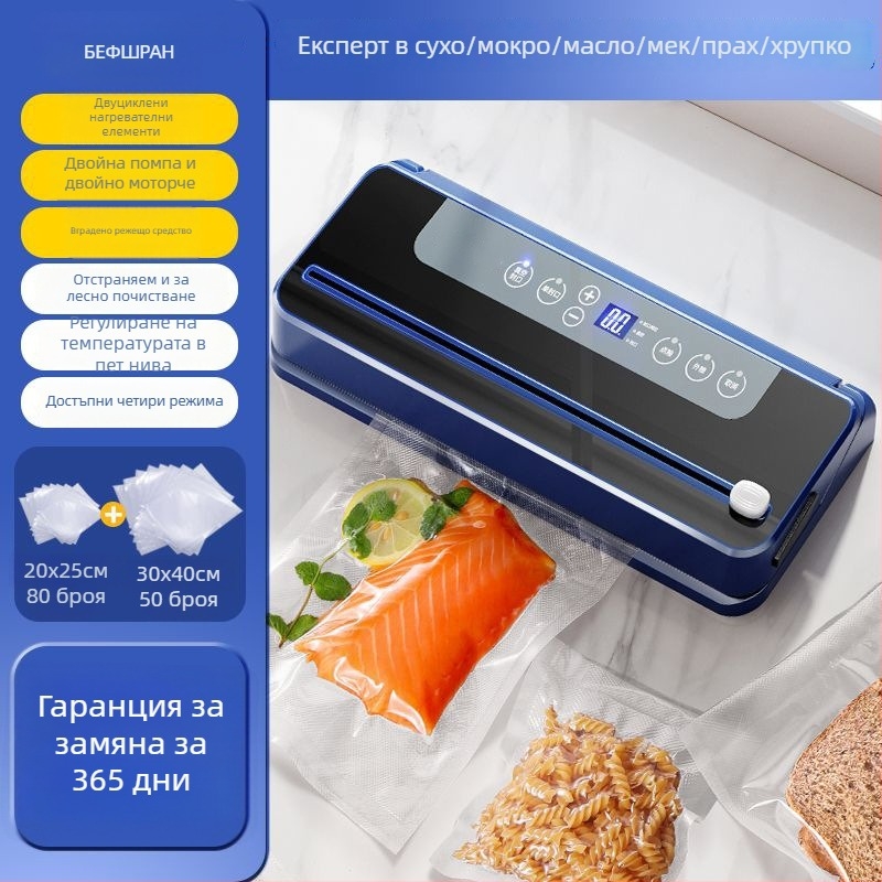 Автоматична вакуум запечатваща машина за домашна употреба (150W, 220V, 500–1000 мл, конструкция от неръждаема стомана и пластмаса, модел 02)