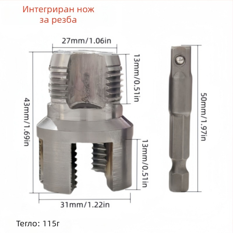 6-частен комплект резбонарезни матрици и резби за PVC/NPT тръби, ръчен, мултиспецификаци, 60° конусна резба