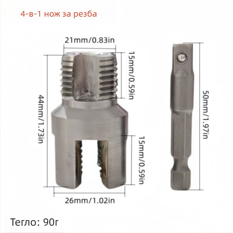 6-частен комплект резбонарезни матрици и резби за PVC/NPT тръби, ръчен, мултиспецификаци, 60° конусна резба
