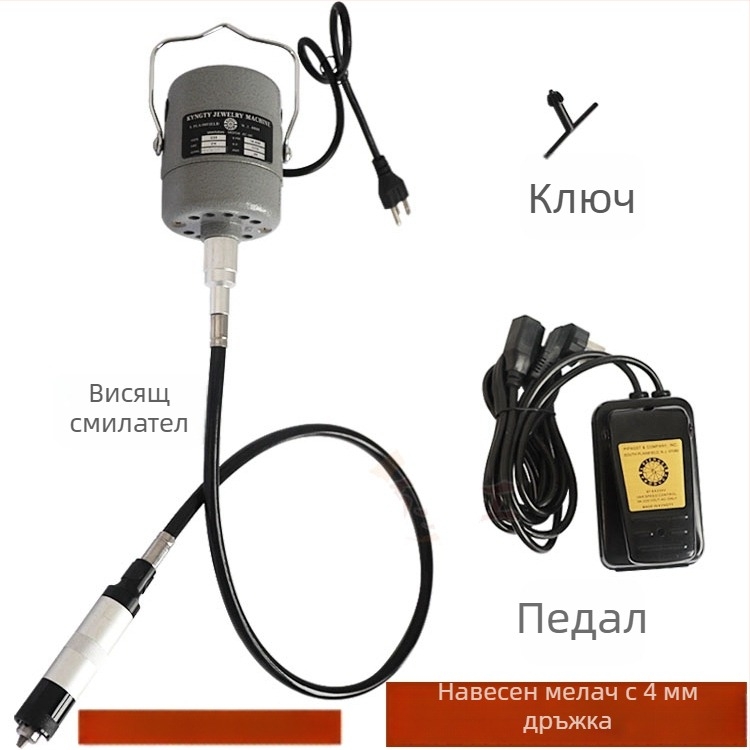 Висяща шлайфмашина за нефрит и бижута — електрическо шлайфане и полиране