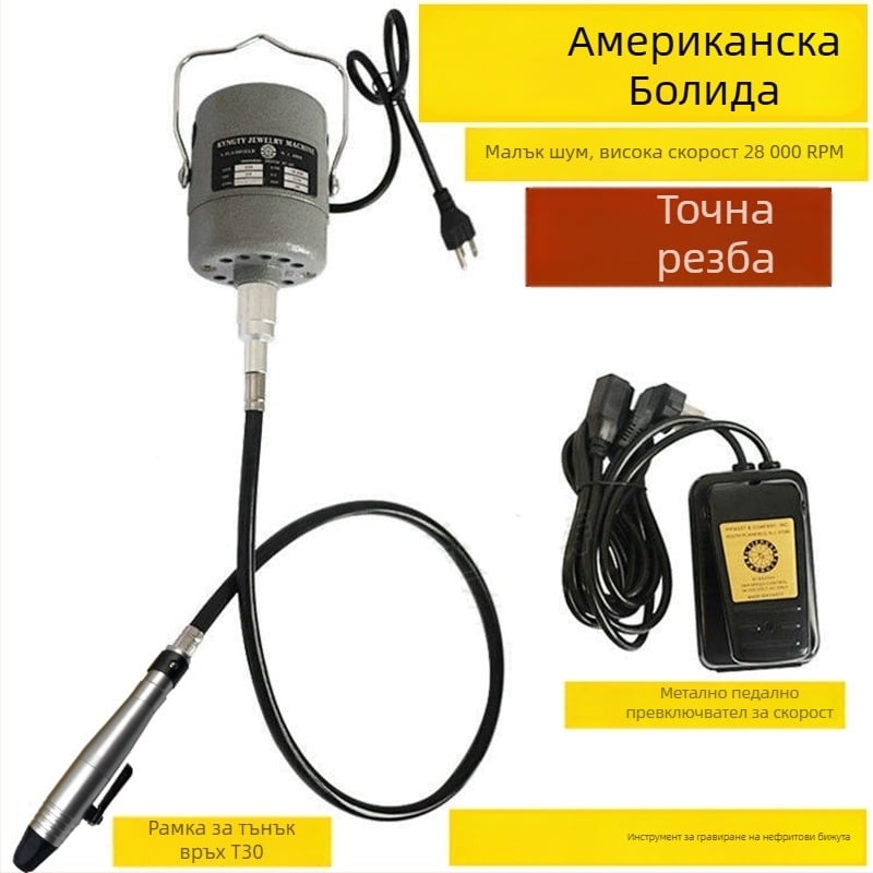 Висяща шлайфмашина за нефрит и бижута — електрическо шлайфане и полиране